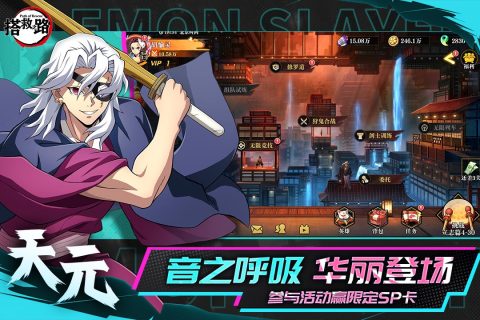 搭救之路手游官网
