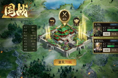 游戏特色