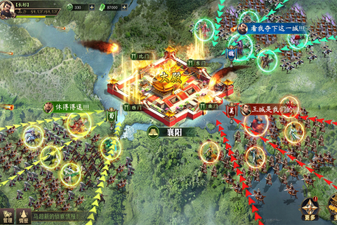 攻城三国志手游