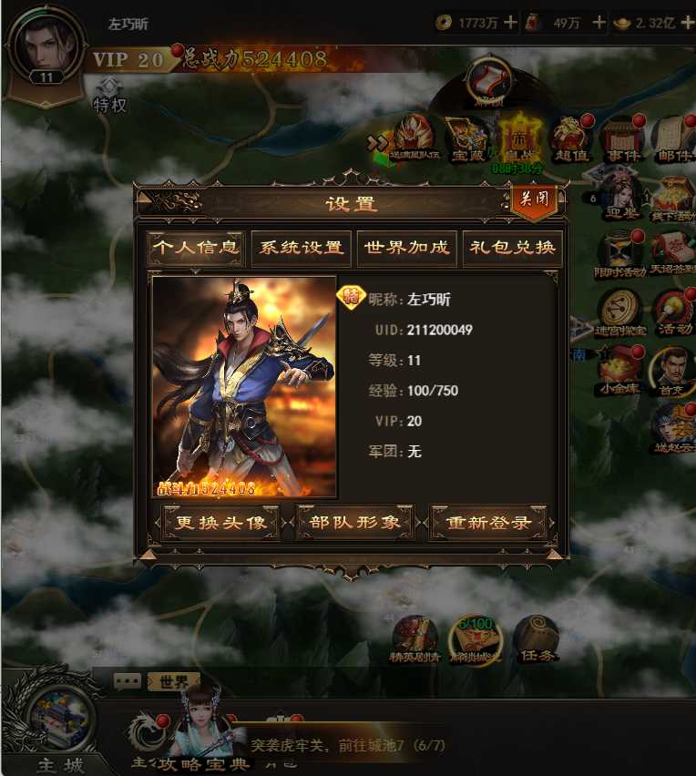 无双魏蜀吴下载