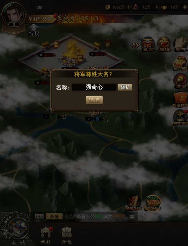 无双魏蜀吴手游官网