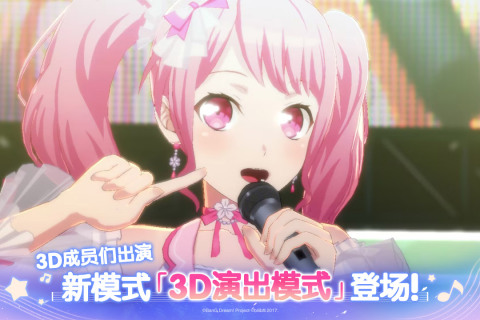 梦想协奏曲少女乐团派对手游官网