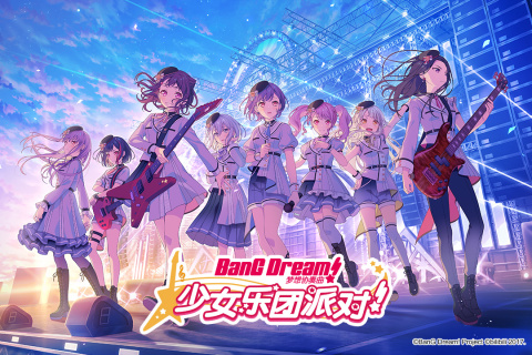梦想协奏曲少女乐团派对手游下载