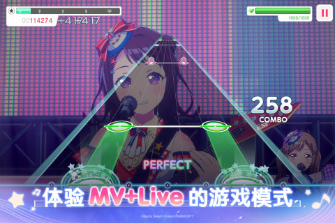 梦想协奏曲少女乐团派对手游