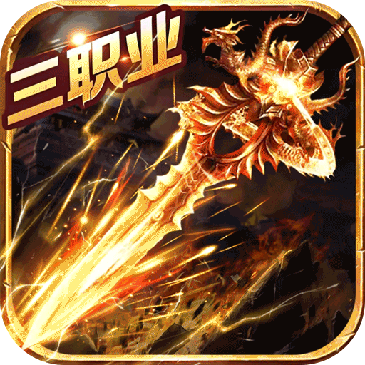 疾风之翼logo
