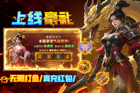 游戏特色