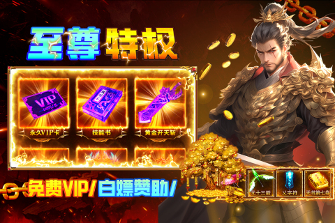 疾风之翼手游