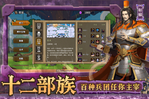英雄之时手游