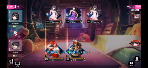 萌神战姬