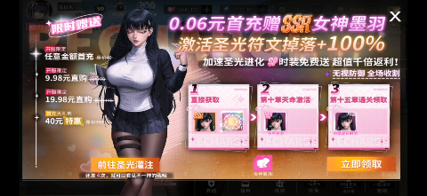 萌神战姬手游官网