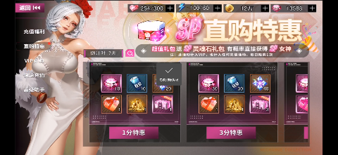 萌神战姬下载