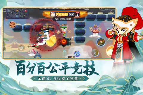 闹闹天宫手游官网