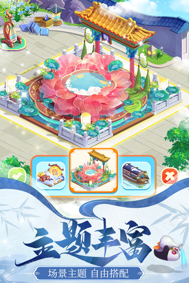 餐厅养成记手游官网