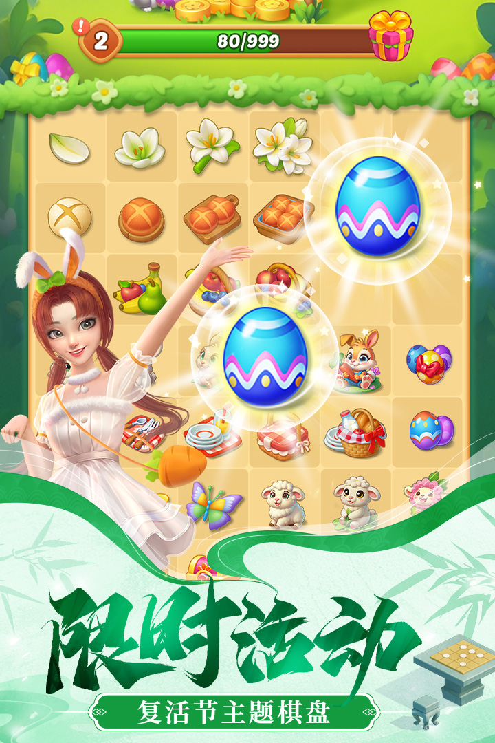 餐厅养成记手游下载